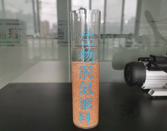 生物脱氮滤料_总氮去除剂_苏州清控环保科技有限公司